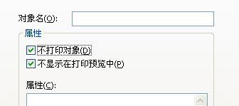 TSC條碼打印機官網_Bartender條碼打印軟件中如何實現不打印某些文本和條形碼？