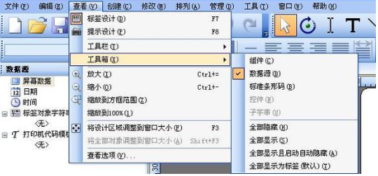 龍巖市tsc如何批量導入excel數據