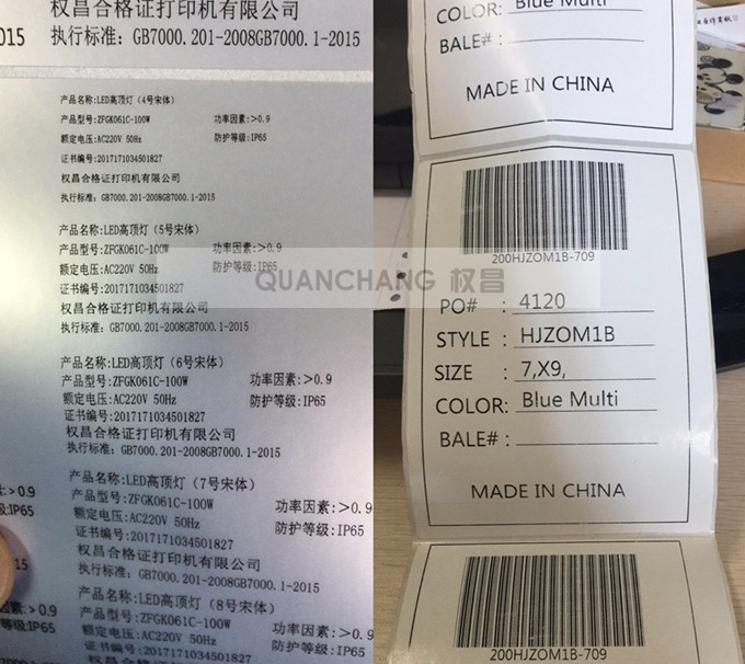 TSC條碼打印機官網_tsc不干膠標簽